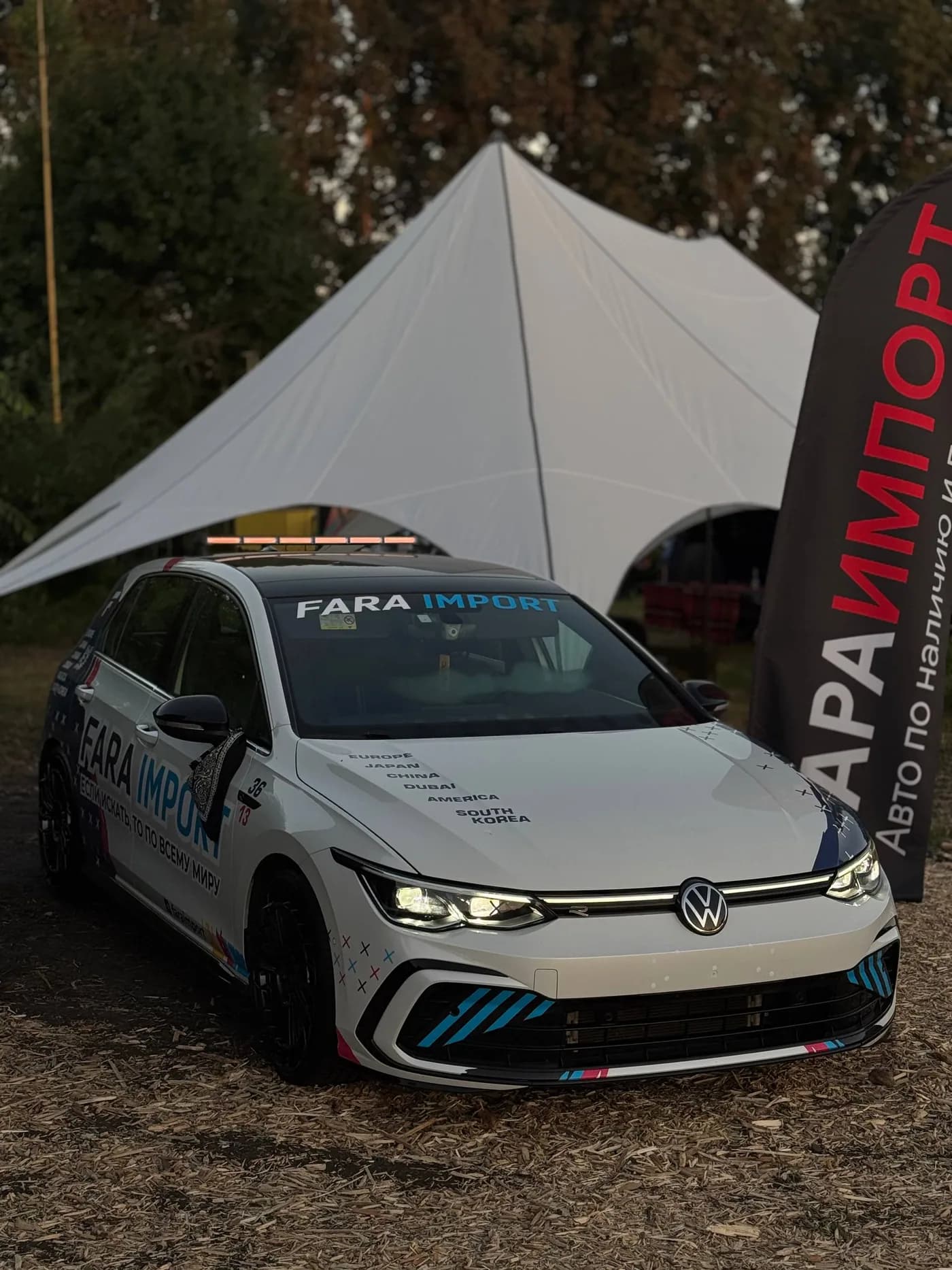 Автомобиль ФараИмпорт на фестивале Эстетика